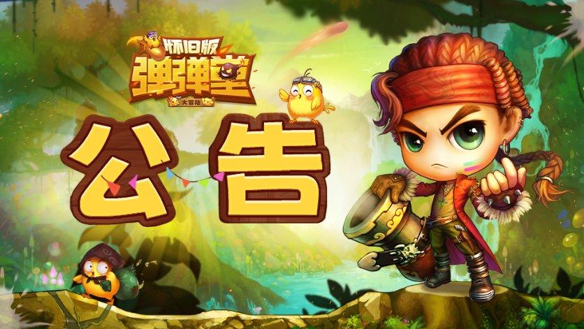 逗小猴开心系列174