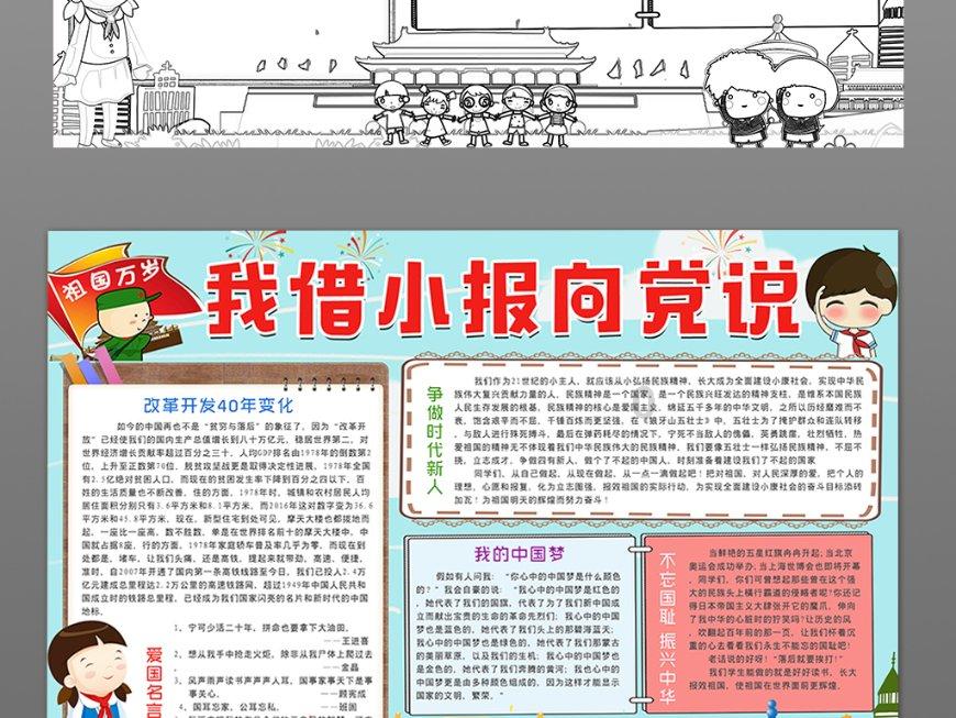 欢乐砸瓶子